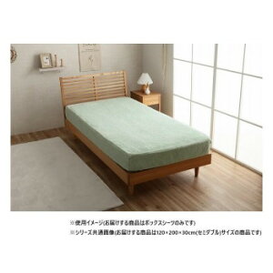 �y��炵���N���N�����Z�[���zLa Pierce ���s�A�X �{�b�N�X�V�[�c �Z�~�_�u�� 120×200×30cm PGN 1597519�y���񂹁E�ԕi�s���i�z