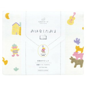 y炵NNZ[zVg̃K[[ u[̉y oX^I TE-2832y񂹁Eԕisiz