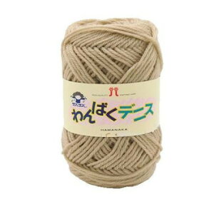 【暮らしラクラク応援セール】ハマナカ わんぱくデニス No.55 2266055【取り寄せ・返品不可商品】