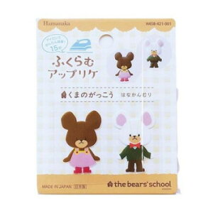 �y��炵���N���N�����Z�[���z�n�}�i�J �ӂ���ރA�b�v���P ���܂̂������� �͂Ȃ���ނ� 458-421-001�y���񂹁E�ԕi�s���i�z