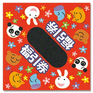 y炵NNZ[zVW} HEIKO(wCR[) 003800610 Op  Aj} 1000 1y񂹁Eԕisiz