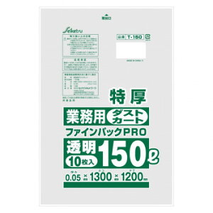 y炵NNZ[zT-150 S~ LDPE^Cv Ɩp150L 10  ×10y񂹁Eԕisiz