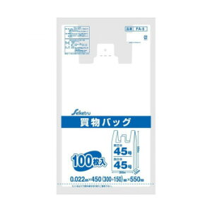 y炵NNZ[zFA-5 W obO {45/{45 100  ×10y񂹁Eԕisiz