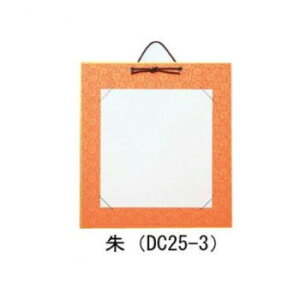 y炵NNZ[zF|@hX@EDC25-3y񂹁Eԕisiz