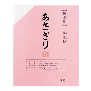 y炵NNZ[zpH@؁@20@|@ AD1121-21y񂹁Eԕisiz