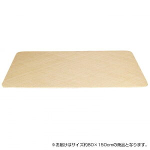 �y��炵���N���N�����Z�[���z�ٖ{��D�� ������҂݃}�b�g ��80×150cm AJRM80N�y���񂹁E�ԕi�s���i�z