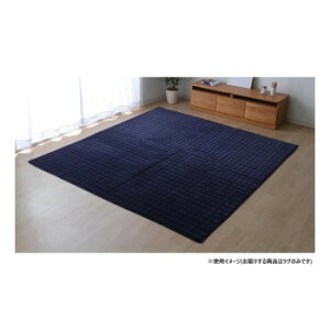 �y��炵���N���N�����Z�[���z���O �����` ���n 185×185cm �l�C�r�[ 1380000000478�y���񂹁E�ԕi�s���i�z