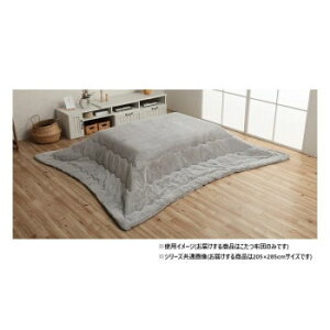 y炵NNZ[zzc ` n p[O[ 205×285cm 1181670130511y񂹁Eԕisiz