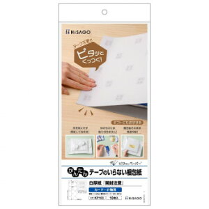 y炵NNZ[zqTS e[v̂Ȃ  J (J[hEp) KP103y񂹁Eԕisiz