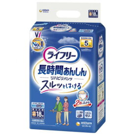 【暮らしラクラク応援セール】ライフリー リハビリパンツ S 18枚入 852716【取り寄せ・返品不可商品】