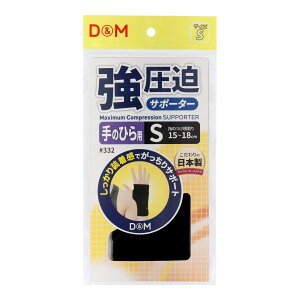 �y���zD&M �f�B�[�A���h�G�� DMS-332-90 �������T�|�[�^�[ ��̂Ђ� (90)�u���b�N