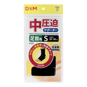 yzD&M fB[AhG DMS-522-90 T|[^[  (90)ubN