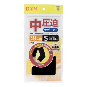 yzD&M fB[AhG DMS-722-90 T|[^[ Ђ (90)ubN