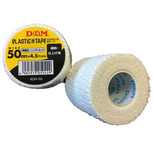 �y���zD&M �f�B�[�A���h�G�� DMS-DH50 �G���X�`�b�NH�e�[�v �����Y�E���j�Z�b�N�X