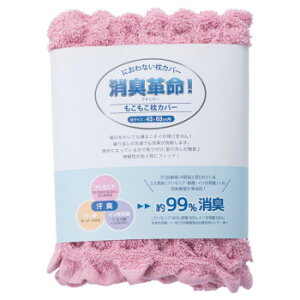 �y��炵���N���N�����Z�[���z�����^�I�� DEO-P ���L�v�� �����������J�o�[�@�s���N�y���񂹁E�ԕi�s���i�z