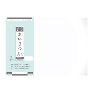 �y��炵���N���N�����Z�[���z�a���̃C�V�J�� �������� A4�� 100���� WP-800W�y���񂹁E�ԕi�s���i�z