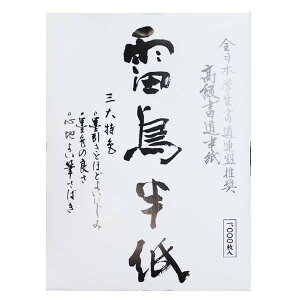 y炵NNZ[zp@1000@EAA1134y񂹁Eԕisiz