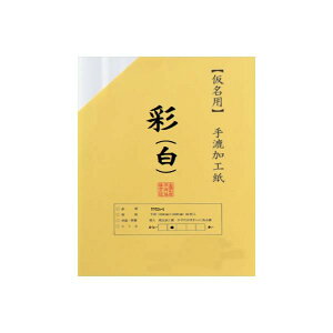 y炵NNZ[zpH@؁@20|@ʁ@E506ZA-21y񂹁Eԕisiz