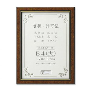 y炵NNZ[z܏z BM-04  B4() }zKj[ 33J491C2971y񂹁Eԕisiz