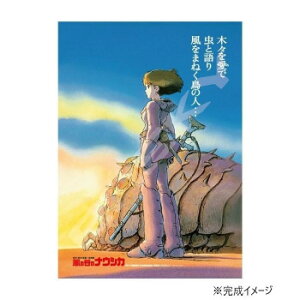 y炵NNZ[zWO\[pY 1000s[X |X^[RNV/̒J̃iEVJ 1000c-201y񂹁Eԕisiz