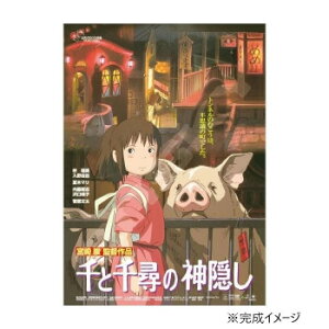 y炵NNZ[zWO\[pY 1000s[XRpNg |X^[RNV/Ɛq̐_B 1000c-212y񂹁Eԕisiz