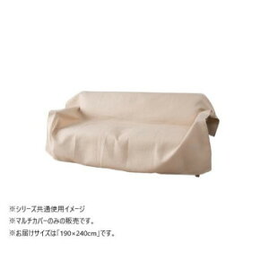 �y��炵���N���N�����Z�[���z�}���`�J�o�[�@�|�[�g�@�����`�@BE�@190×240cm�@1295510026103�y���񂹁E�ԕi�s���i�z