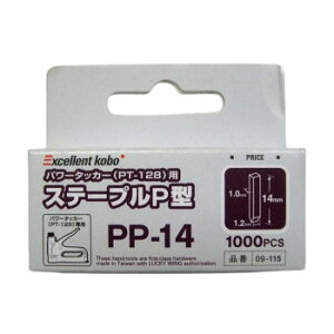 �y��炵���N���N�����Z�[���z�p���[�^�b�J�[�X�e�[�u���@P�^�@PP�[14�@09�[115�@820467�y���񂹁E�ԕi�s���i�z