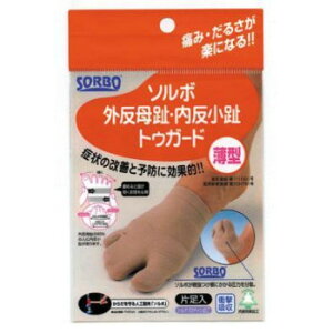 y炵NNZ[z\{OEgDK[h@Бp@x[W@@63451EEpy񂹁Eԕisiz