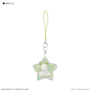 �y��炵���N���N�����Z�[���z�T�����I ���o�C���A�N�����X�g���b�v PC.�|�`���b�R SANG-468PC�y���񂹁E�ԕi�s���i�z