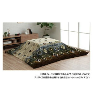 y炵NNZ[zzcJo[ Jo[ ` L  195×245cm uE 5576639y񂹁Eԕisiz