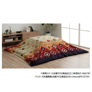 y炵NNZ[zzcJo[ Jo[ ` L  195×245cm lCr[ 5576739y񂹁Eԕisiz