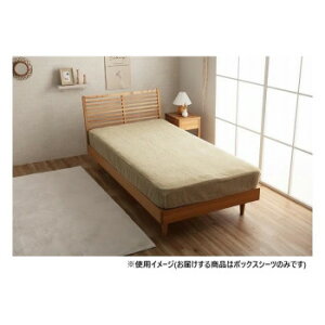 �y��炵���N���N�����Z�[���zLa Pierce ���s�A�X �{�b�N�X�V�[�c �V���O�� 100×200×30cm MBE 1597409�y���񂹁E�ԕi�s���i�z