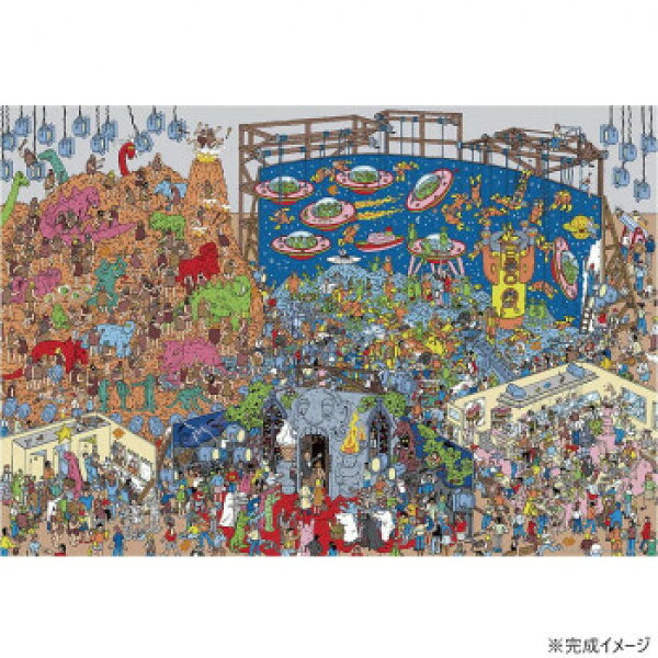【暮らしラクラク応援セール】ビバリー ジグソーパズル ウォーリーをさがせ Where's Wally? 恐竜、エイリアン、おばけ 1000ピース 1000-167【取り寄せ・返品不可商品】