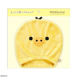 y炵NNZ[zTGbNX San-x LCCg ܂pwALbv(Ƃɂ炾V[Y)CM50402y񂹁Eԕisiz