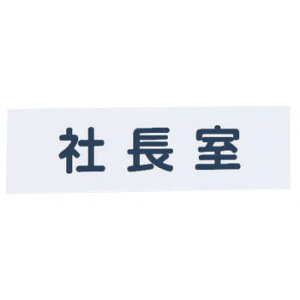 y炵NNZ[zVN} No.4    200×60  NAC-303y񂹁Eԕisiz
