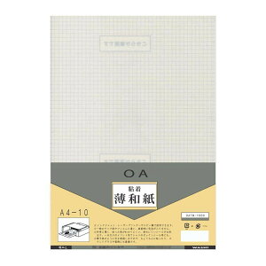 y炵NNZ[zãCVJ Sa A4 10 5 OATW-1000-5Py񂹁Eԕisiz