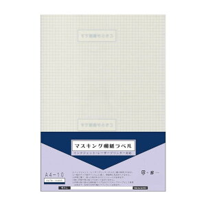 �y��炵���N���N�����Z�[���z�a���̃C�V�J�� �}�X�L���O�a�����x�� A4�� 10���� 5�� OATW-1000R-5P�y���񂹁E�ԕi�s���i�z