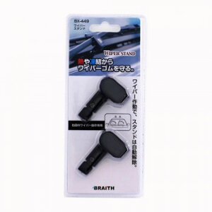 y炵NNZ[zCp[X^h BX-449y񂹁Eԕisiz