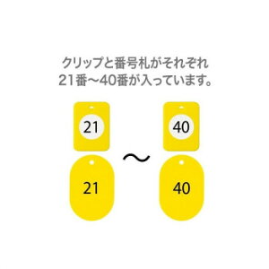 �y��炵���N���N�����Z�[���z�I�[�v���H�� �N���[�N�`�P�b�g 21�`40 �� BF-151-YE�y���񂹁E�ԕi�s���i�z