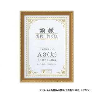 y炵NNZ[z@܏z@@PET@ls@@33J041E4500y񂹁Eԕisiz