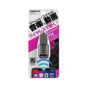 y炵NNZ[zBluetooth FMgX~b^[ KD-204y񂹁Eԕisiz