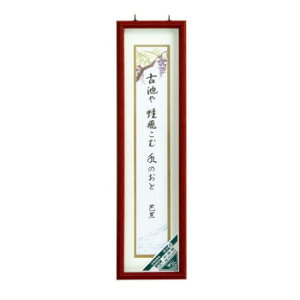 �y��炵���N���N�����Z�[���z�i�J�o���V�@�Z���z(�o��E�Z�́E�o��E���)�@�t-CW-150�@(BR)�u���E���E822080�y���񂹁E�ԕi�s���i�z