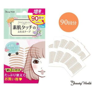 y炵NNZ[zr[eB[[h BW f^b`̂ӂe[v i`ACe[v(o[pbN) 90 ENT901y񂹁Eԕisiz