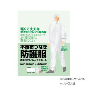 �y��炵���N���N�����Z�[���z���쏤�� �G�[�X �s�D�z�Ȃ��h�앞 ����PE���~�l�[�g���H LL�T�C�Y AG6900�y���񂹁E�ԕi�s���i�z
