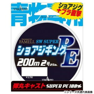 y炵NNZ[z}geOX PEVAWMO 200m 2.5y񂹁Eԕisiz