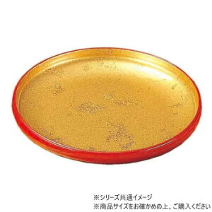 y炵NNZ[z9Ȃݔ@IgV@51406960y񂹁Eԕisiz