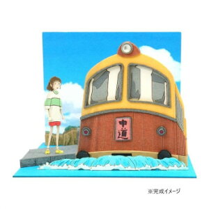 y炵NNZ[zX^WIWumini Ɛq̐_B S=NON CdSė MP07-119y񂹁Eԕisiz