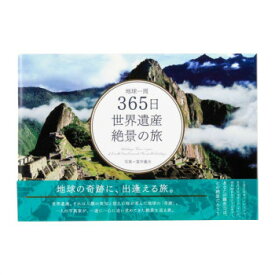 楽天市場 風景写真集 写真集 本 雑誌 コミック の通販