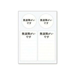 y炵NNZ[zwv}[NpXebJ[ BQł ST-HPS-003y񂹁Eԕisiz