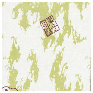 y炵NNZ[z@No.28@lZ1/2 100 XZK00121y񂹁Eԕisiz